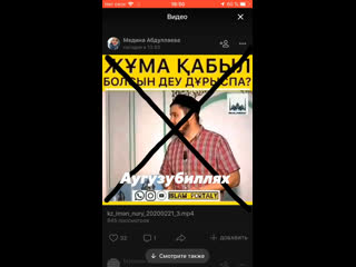 Аугузубиллях