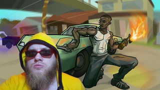 АЛЕКС ПРОХОДИТ КРУТОЙ ТЕСТ ПО GTA SA