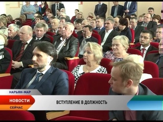 Олег Белак официально вступил в должность главы администрации города Нарьян-Мара