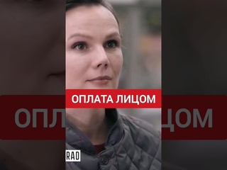 Биометрия не пройдёт, если... #биометрия #квачков #политикасегодня #политикароссии