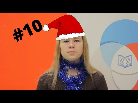 10 ВЫПУСК ШКОЛЬНЫХ НОВОСТЕЙ, ,, ШКОЛЬНАЯ