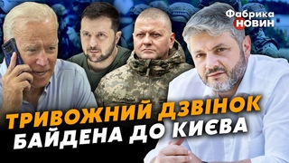 ЧИБУХЧЯН: ЗСУ ОТРИМАЛИ УЛЬТИМАТУМ ВІД США, несподіваний УДАР У КРИМУ, Байдена посадили на гачок