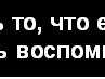 Дмитрий Береснев | Новосибирск