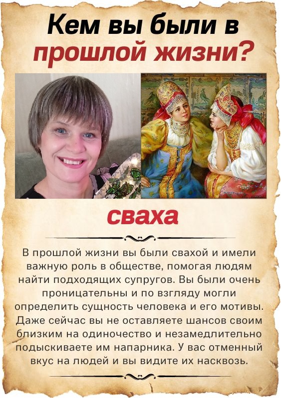 Елена Тищенко | Свердловск / Должанск