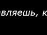 Света Крылова |