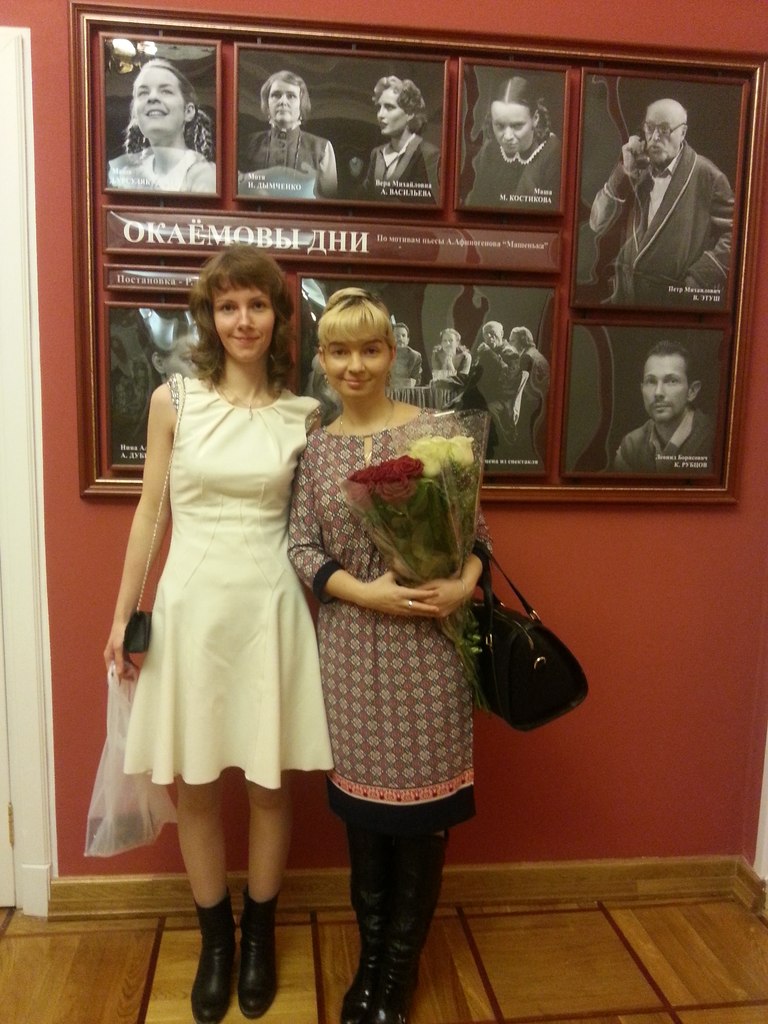 Ирина Калинина | Москва