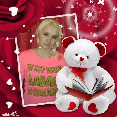 Юлия Минаева | Донской