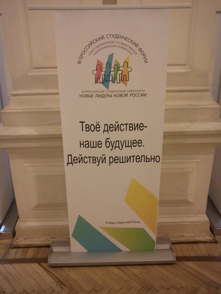 Денис Косарев | Санкт-Петербург