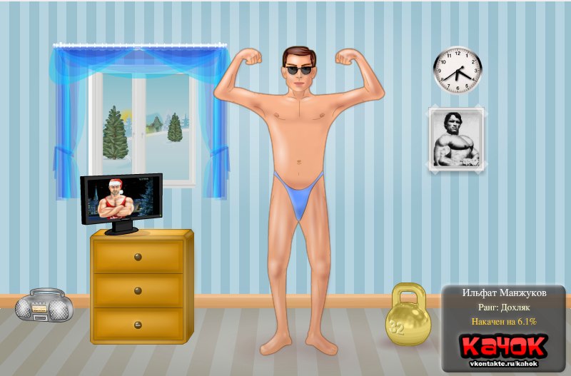 Павел Чернов | Похвистнево