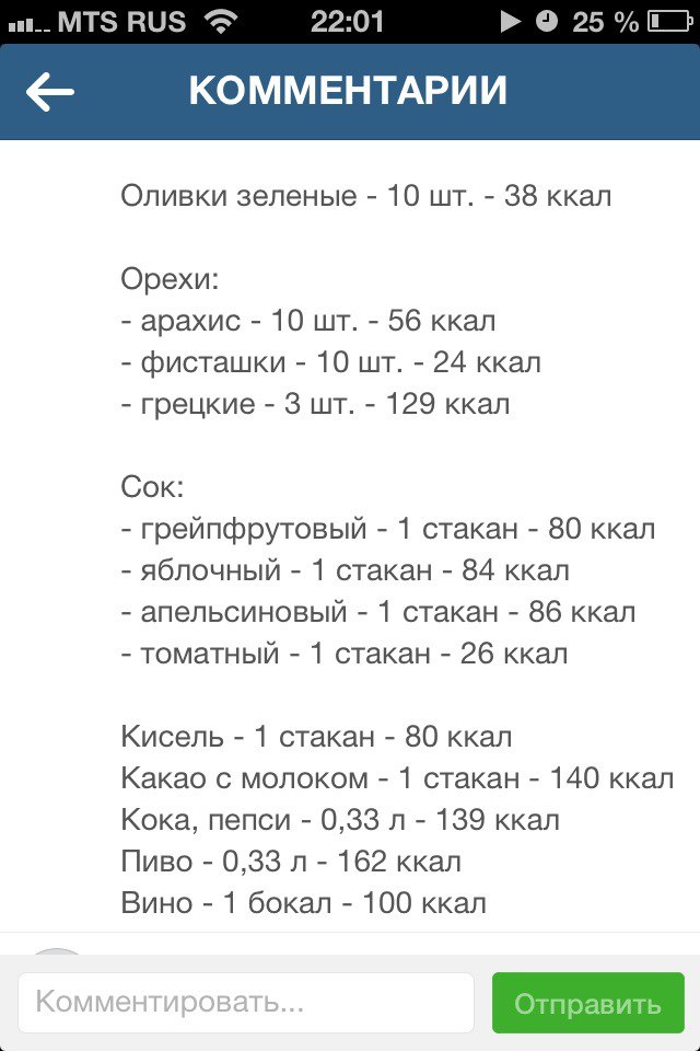 Ольга Сбоева | Омск