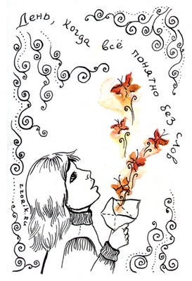 Алёна Сидоренко | Тольятти