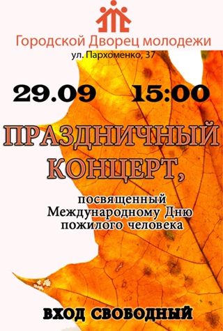 Дворец молодежи нижний тагил Дворец молодежи нижний тагил