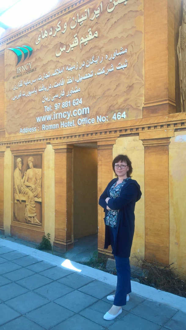 Татьяна Черненко | Санкт-Петербург