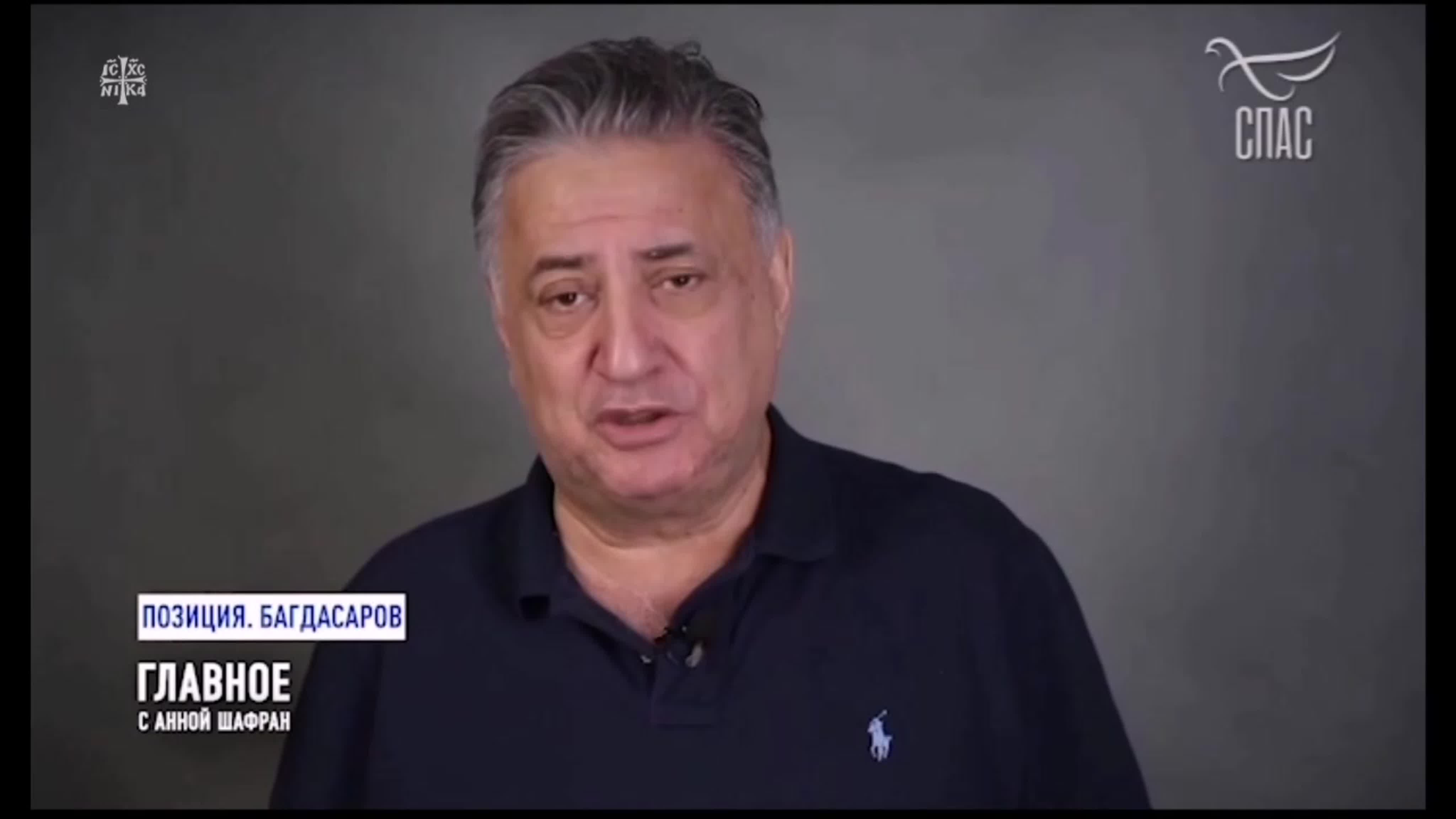 Багдасаров семен аркадьевич семья жена дети фото Багдасаров семен аркадьевич семья жена дети фото