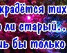 Михаил Седых | Днепр (Днепропетровск)
