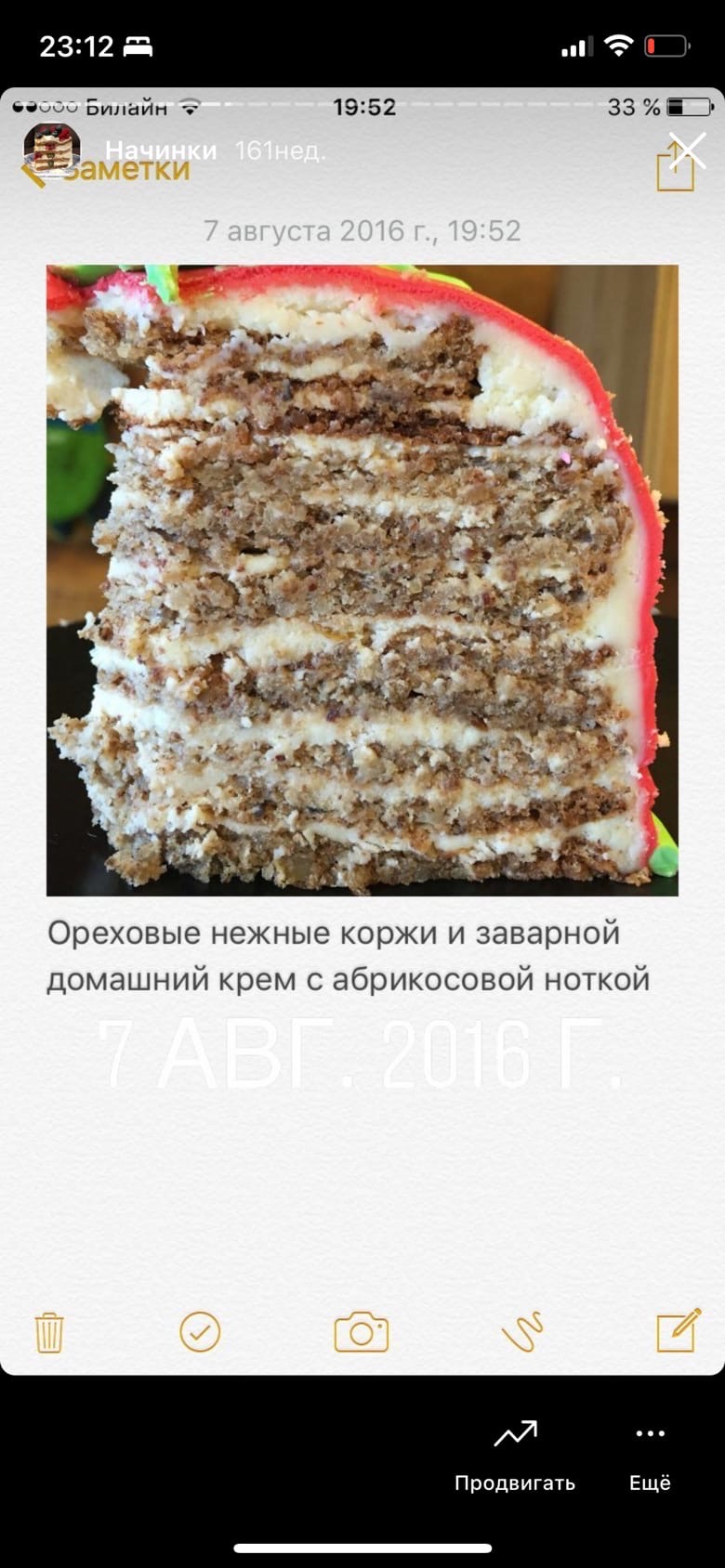 Екатерина Донская | Москва