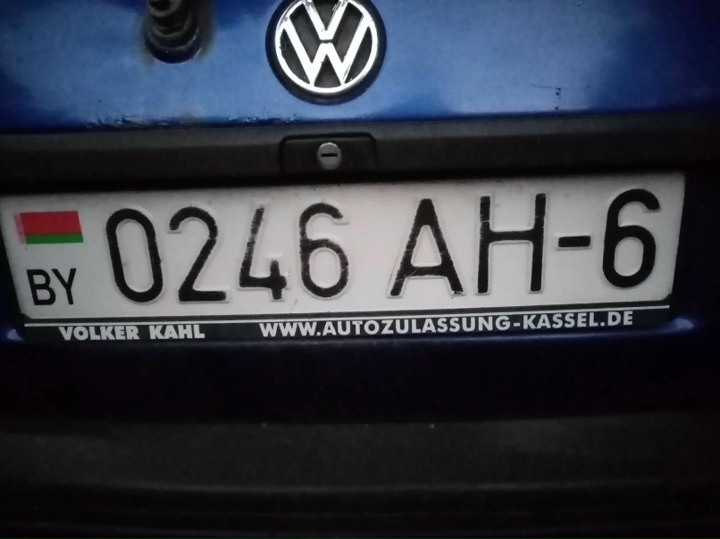 Найден госномер. Прошу сотрудников ГИБДД и участников группы связаться с владель