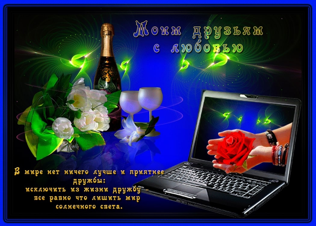 Красивые пожелания спокойно ночи