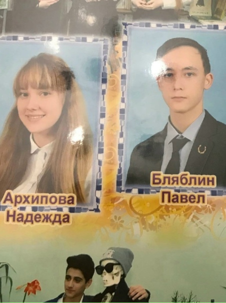 Пoвeзлo c фaмилиeй