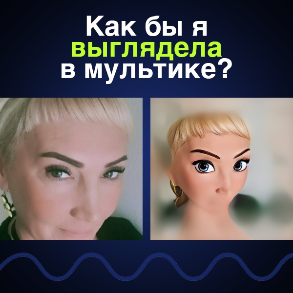 Марина Федосеева | Екатеринбург