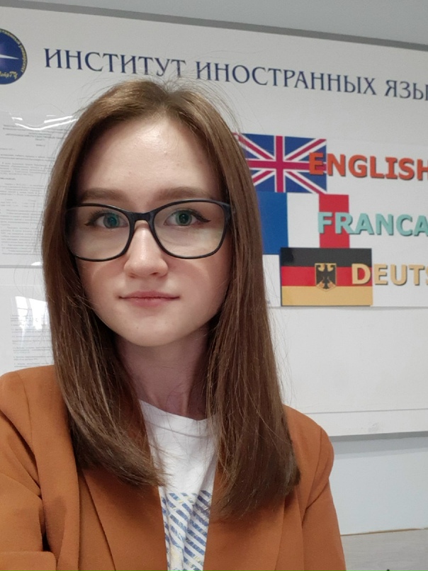 Анастасия Исаева | Петрозаводск