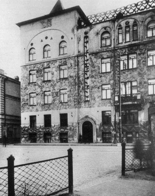 Доброе утро!