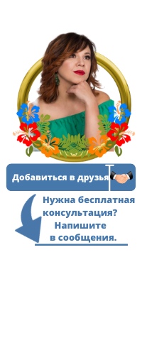 Екатерина Кашковская | Зеленогорск