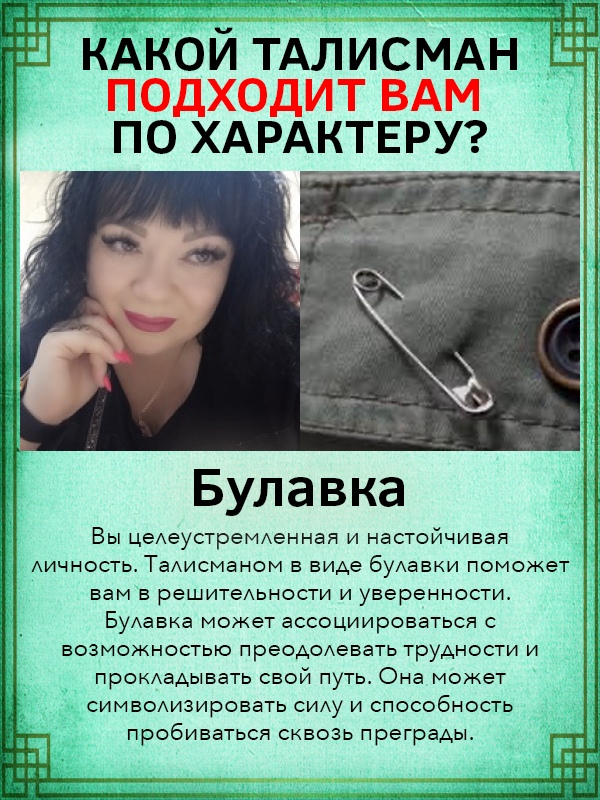 Яна Симонова | Сухой Лог