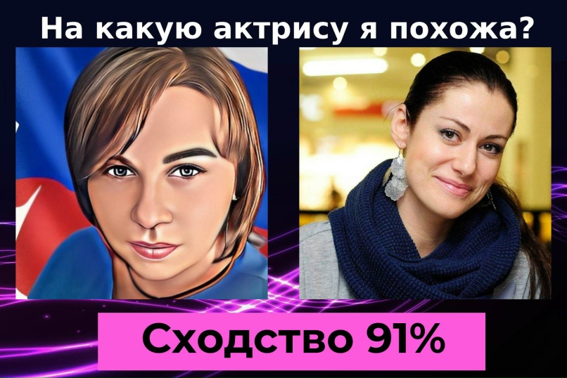Екатерина Попкова | Бобров