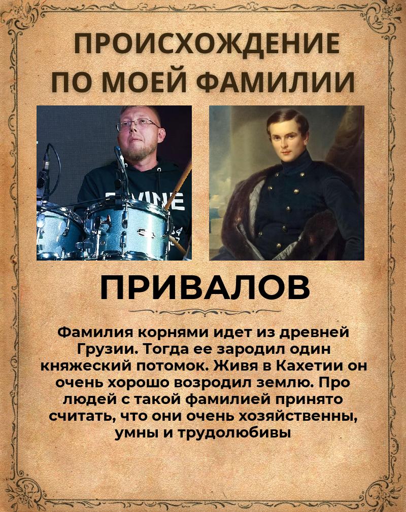 Дмитрий Привалов | Чебоксары