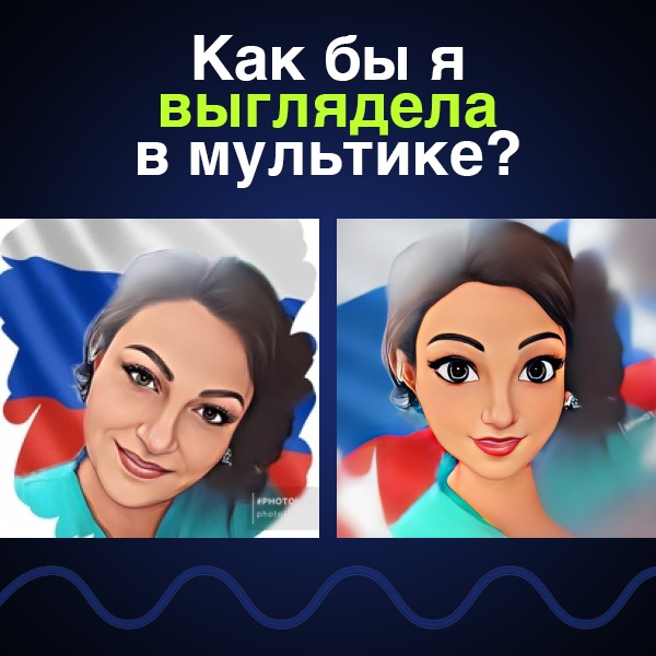Ольга Мищенко | Первое Цепляево