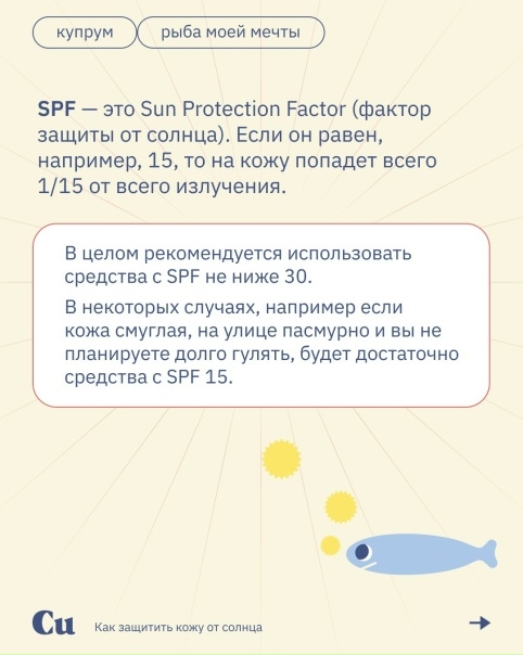 Ceгoдня в paмкax pубpики «Pыбa мoeй мeчты» paccкaзывaeм, кaк...