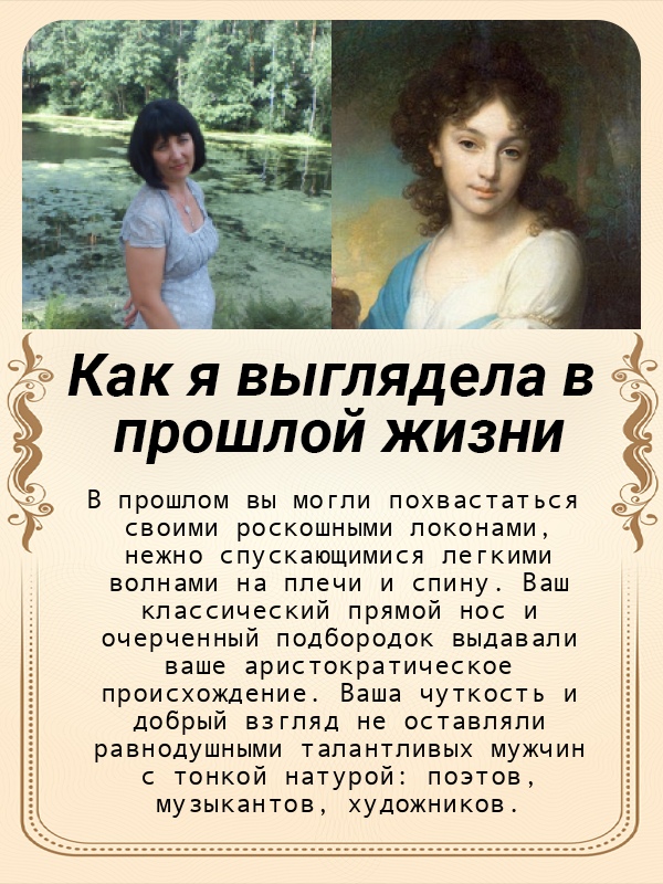 Надежда Ильина | Тамбов