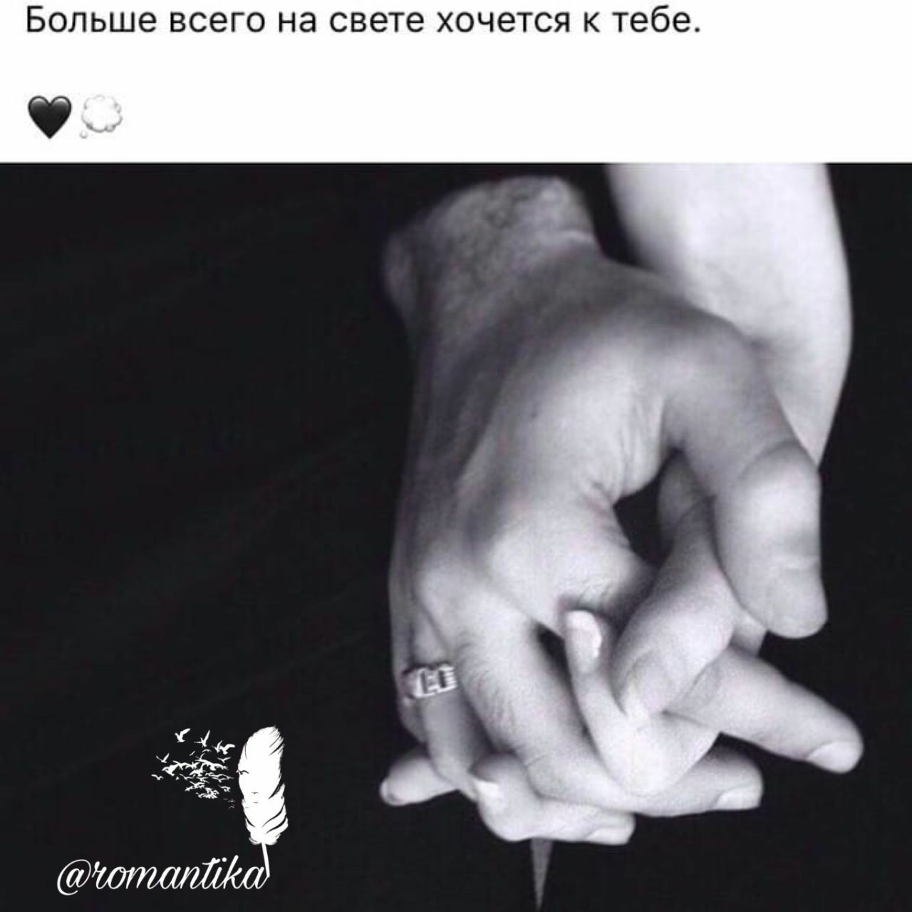 Не ищи лучшее а ищи свое ведь своё всегда лучшее
