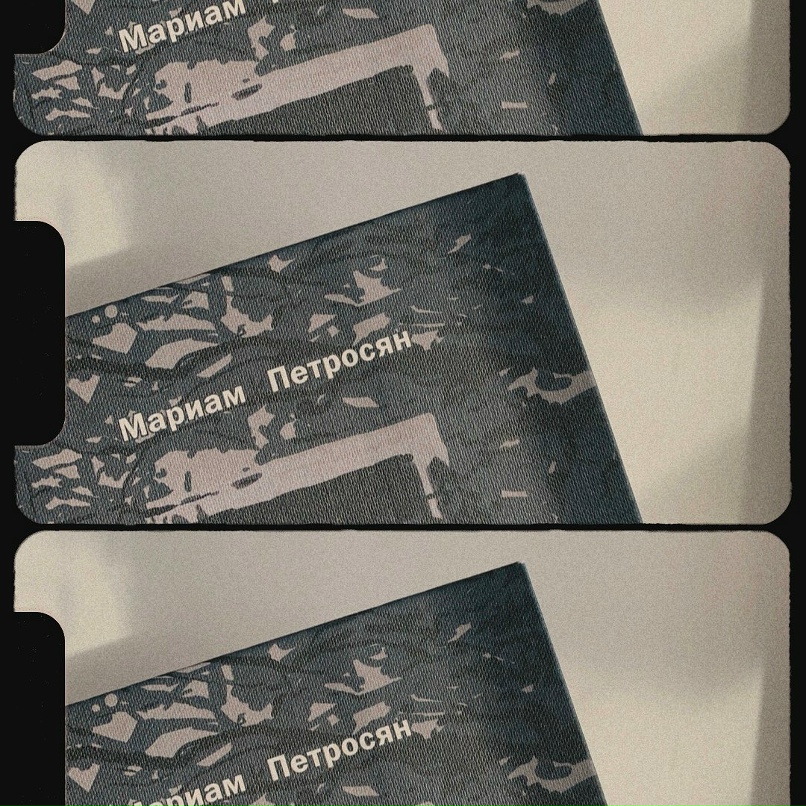 Валерия Косарева | Ярославль