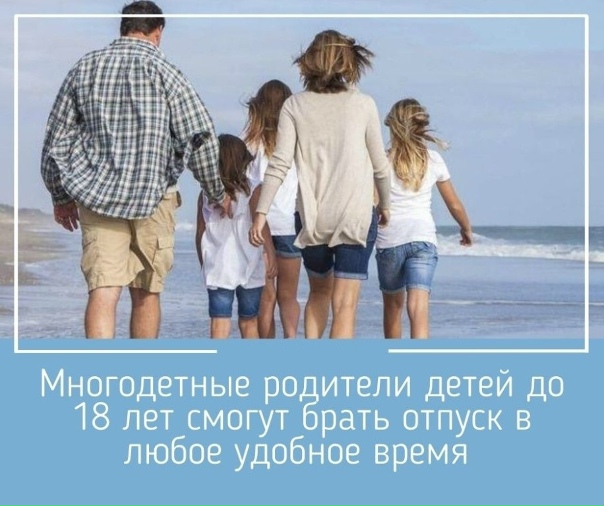 ✅Согласно проекта Федерального закона № 967957-7 большему чи