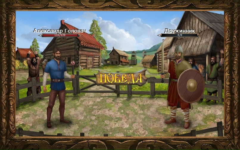 Александр Головач | Таганрог