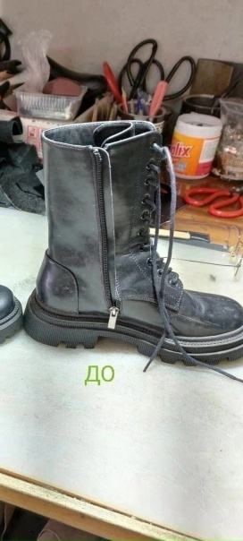 Фабрика реставрации обуви (г.Киров) возобновляет...