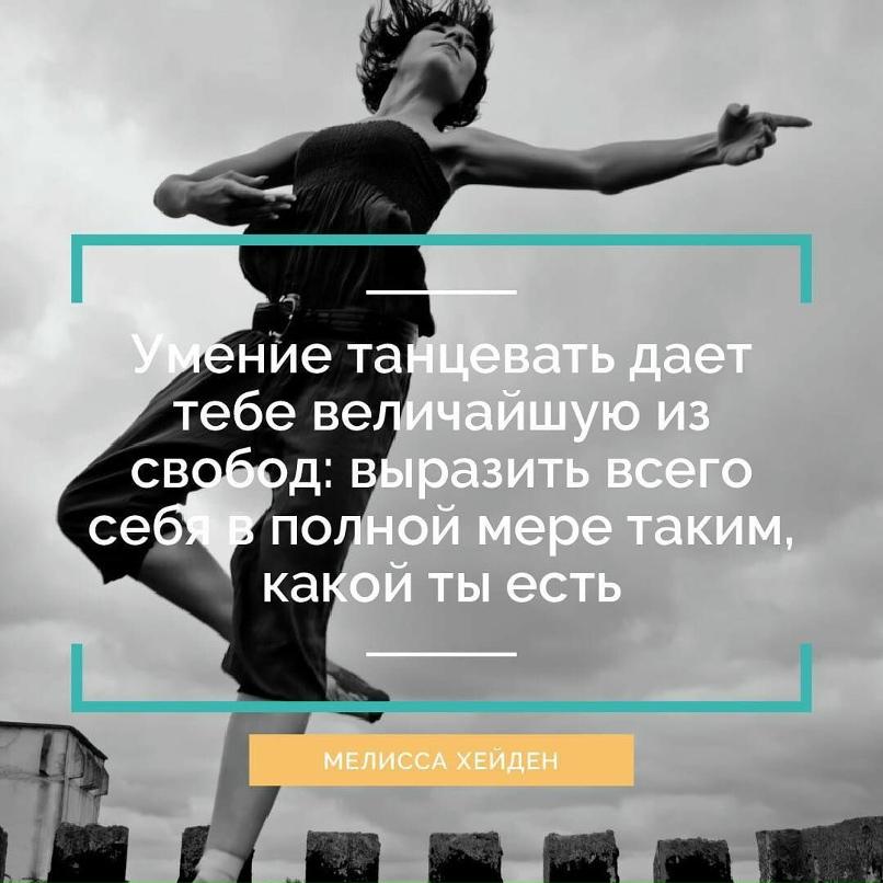 Евгения Мягких | Санкт-Петербург