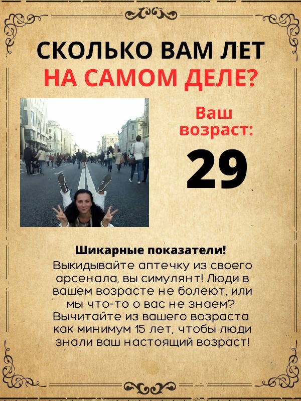 Александра Голубева | Москва