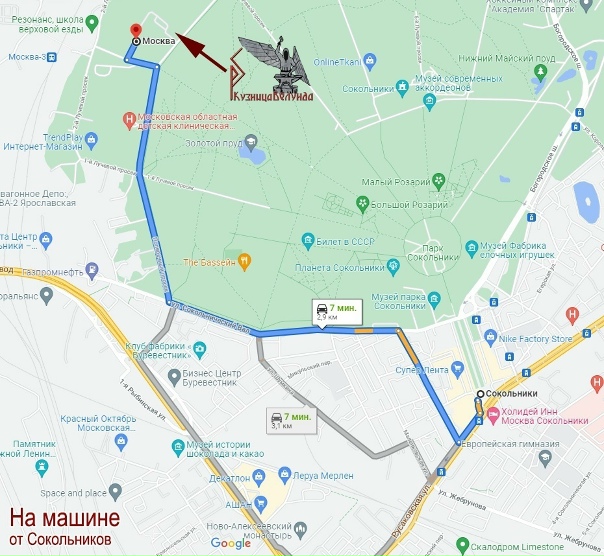 Импульс поперечный просек 11 стр 2 фото Импульс поперечный просек 11 стр 2 фото