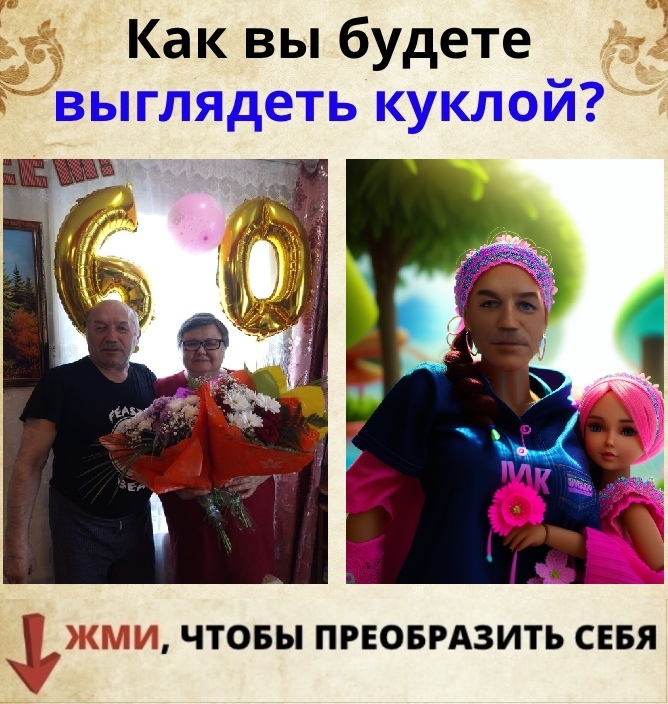 Диля Якупова | Уфа