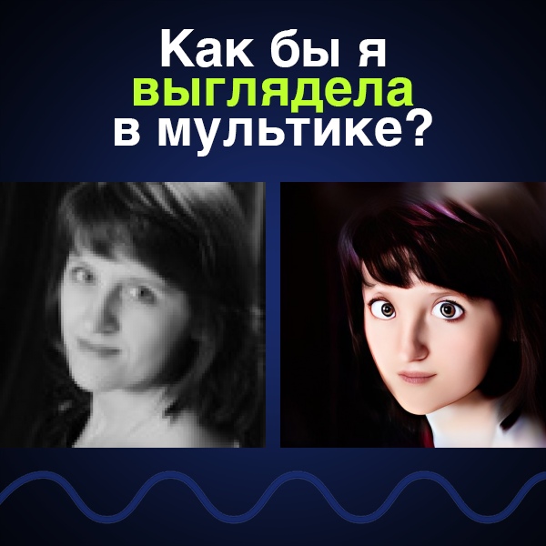 Светлана Колосова | Тольятти