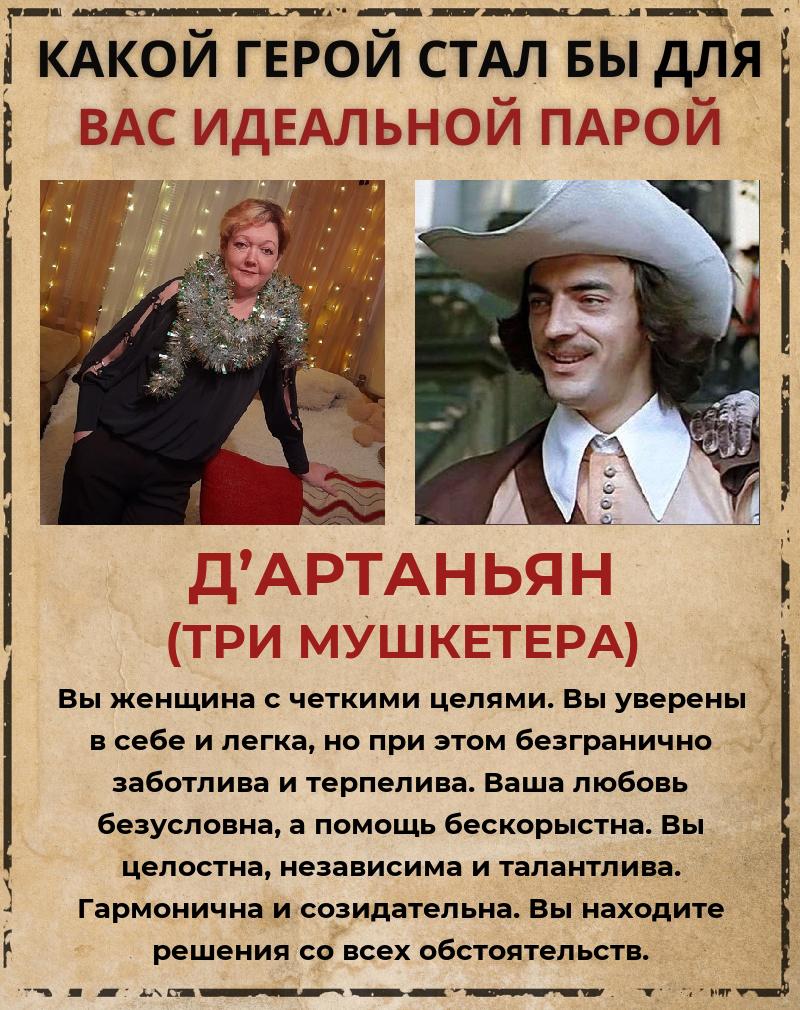 Наталья Ильиных | Челябинск