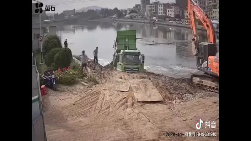 Fell