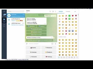 Пополнение и активация в боте Forever And Ever