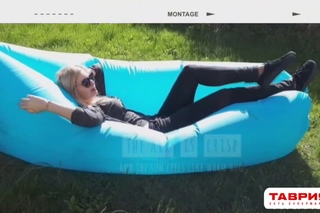 Надувной диван AirBag