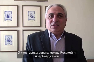Об отношениях между Россией и Азербайджаном