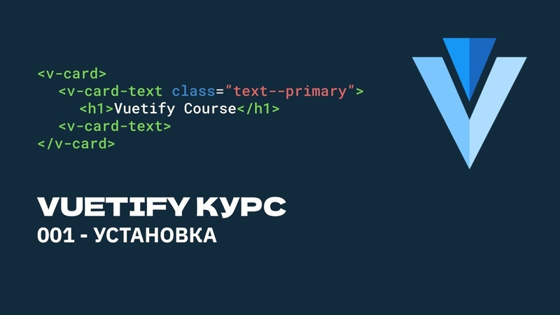 Vuetify input. Vuetify input