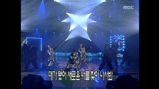 - NRG - Face,  - , Music Camp 19991218